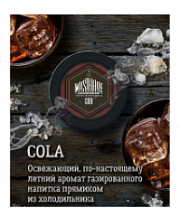 Табак д/кальяна Must Have Cola (с ароматом Напитка Колы) 25гр.