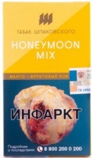 Табак для кальяна Шпаковский - honeymoon mix (манго-фруктовый коктейль) 40 гр