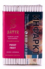 Табак "Сатир" (Пусси Фрут Pussy Fruit), упаковка 25гр.