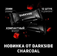 Уголь кокосовый DARKSIDE CHARCOAL 25мм (BIG CUBE, 12шт.)