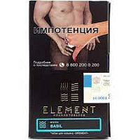 Табак для кальяна Element Вода - Basil 40 гр
