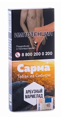 Табак для кальяна "Сарма" 40г Арбузный мармелад