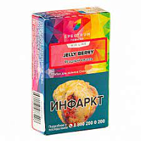 Табак для кальяна Spectrum Mix Line- Jelly Berry Ягодный кисель, 40гр.