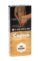 Табак для кальяна "Сарма" 40г Торт Медовик