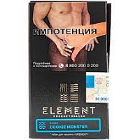 Табак для кальяна Element Вода - Cookie Monster Земляничное печенье 40 гр