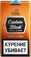 Сигариллы Captain Black Дарк Крема