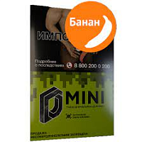 Табак для кальяна D-MINI - банан 15гр