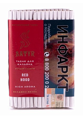 Табак "Сатир" (Красная Шапочка RED HOOD) , упаковка 25гр.