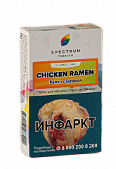 Табак для кальяна Spectrum Classic - Chicken Ramen (Рамен с курицей) 40 г