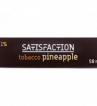 Satisfaction 50 гр Pineapple+Tobacco 1% Ананас+Табак