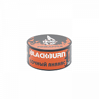 Табак для кальяна Black Burn Pineapple Ананас 25g