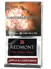Сигаретный табак Redmont - Apple Cinnamon (Яблоко корица) (40 гр) С
