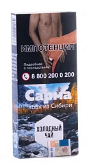 Табак для кальяна "Сарма" 40г Холодный чай