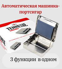 Машинка-портсигар для самокруток Tennesie Premium RollBox