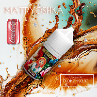 Жидкость MATRYOSHKA salt  Кока кола 30ml. 20 мг light