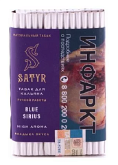 Табак "Сатир" (Черника Blue Sirius), упаковка 25гр.