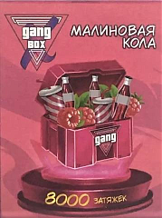 GANG BOX 8000 Малиновая кола