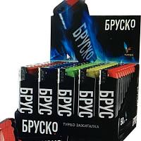 Зажигалка Турбо, Модель BRUSKO HP-F6, 1 шт
