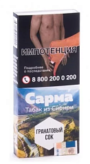 Табак для кальяна "Сарма" 40г Виноградный сок
