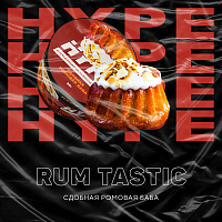 Hype Rum Tastic (Сдобная ромовая баба) 50 гр.