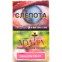Табак для кальяна Adalya Dragon Fruit (Драгонфрут) 20 гр