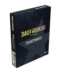 Табак для кальяна Daily Hookah - танжериниус 60 гр