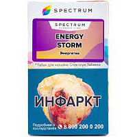 Табак для кальяна Spectrum Classic - energy storm (энергетик) 40 гр