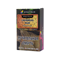Табак для кальяна Spectrum Hard, Caribbean Rum 40 гр.