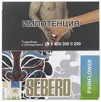 Табак для кальяна Sebero Кактус Painflower 40 гр