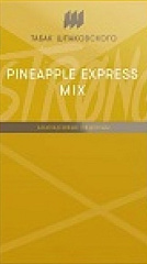 Табак для кальяна Шпаковского STRONG PINEAPPLE EXPRESS MIX (Ананасовые леденцы) 40г