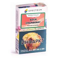 Табак для кальяна Spectrum Classic - sour cranberry (кислая клюква) 40 гр