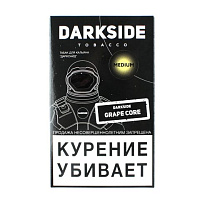 Табак для кальяна DarkSide - grape (виноград) 100 гр