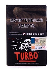 Табак д/кальяна Хулиган (Арбузно-дынная жвачка ) Turbo 30 гр.