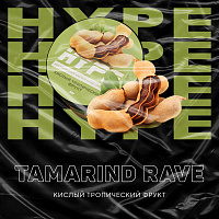Hype Tamarind Rave (Кислый тропический фрукт) 50 гр.