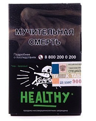 Табак д/кальяна Хулиган (Лимон-имбирь) Healthy 30 гр.