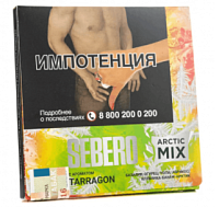 Табак для кальяна Sebero Arctic Mix "Таррагон", 60 гр