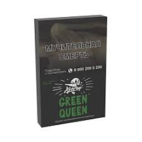 Табак д/кальяна Хулиган (Мятный чай с мёдом) Green Queen 30гр.