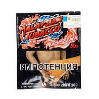 Табак для кальяна Malaysian Tobacco 50gr (Peachy Beach) Персик