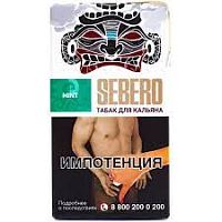 Табак для кальяна Sebero  Mint,(Мята) 20 гр.