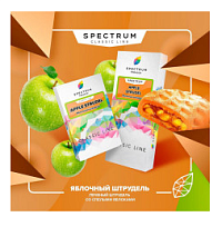 Табак для кальяна Spectrum Classic - Apple Strudel (Яблочный штрудель) 40 гр