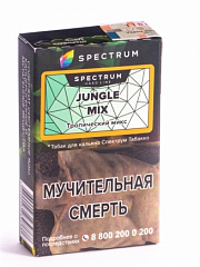 Табак для кальяна Spectrum Hard, JUNGLE MIX (Джангл Микс) 40 гр.