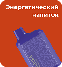 Kmose Gum, 5000, Энергетик, электронный испаритель