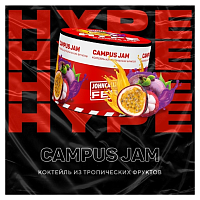 Hype Campus Jam (Коктейль из тропических фруктов) 50 гр.