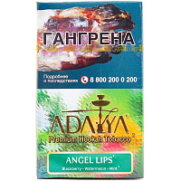 Табак для кальяна Adalya Angel Lips (Энджел Липс)  20 гр