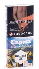 Табак для кальяна "Сарма" 40г Гранатовый Сок