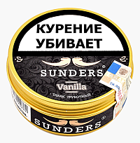 Табак трубочный SUNDERS Vanilla 25 г