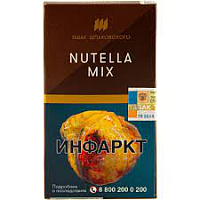 Табак для кальяна Шпаковский - nutella mix (Ореховая Паста Нутелла) 40гр