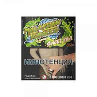 Табак для кальяна Malaysian Tobacco 50gr (Sweet Kwi) Sweet Kwi