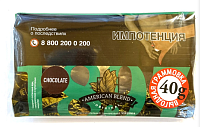 Сигаретный табак American Blend Chocolate (Шоколад) 40гр*10*16МТ