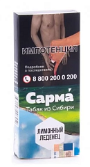 Табак для кальяна "Сарма" 40г Лимонный леденец